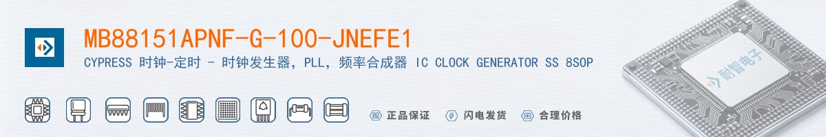 MB88151APNF-G-100-JNEFE1������