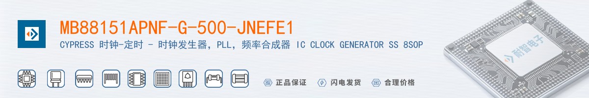 MB88151APNF-G-500-JNEFE1������