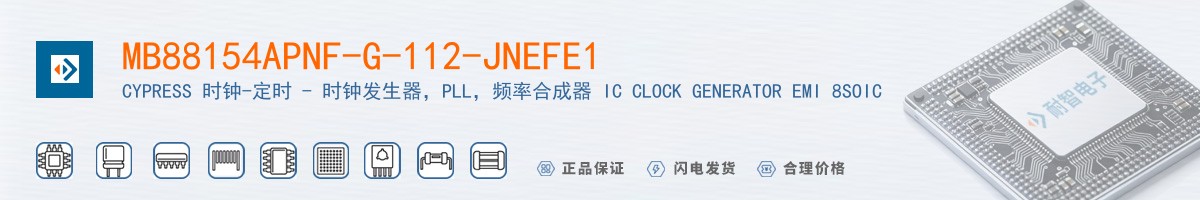 MB88154APNF-G-112-JNEFE1������