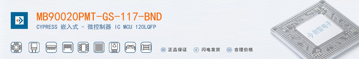 MB90020PMT-GS-117-BND������