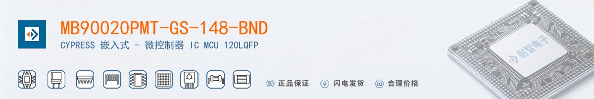 MB90020PMT-GS-148-BND������