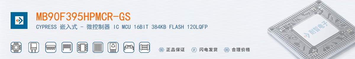 MB90F395HPMCR-GS������