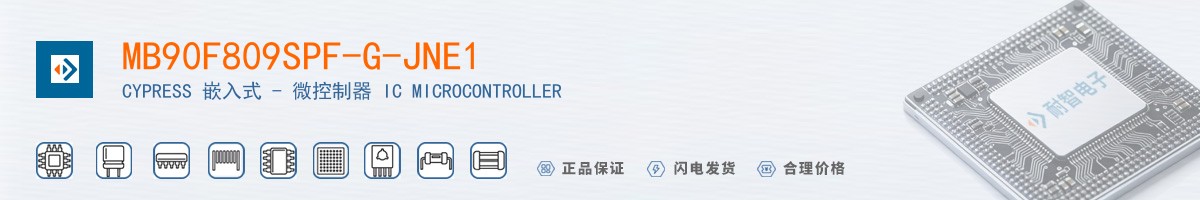 MB90F809SPF-G-JNE1������