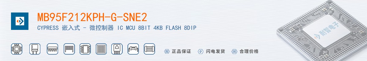 MB95F212KPH-G-SNE2������