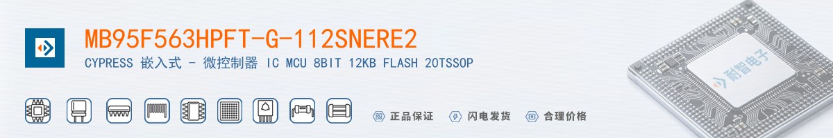 MB95F563HPFT-G-112SNERE2������