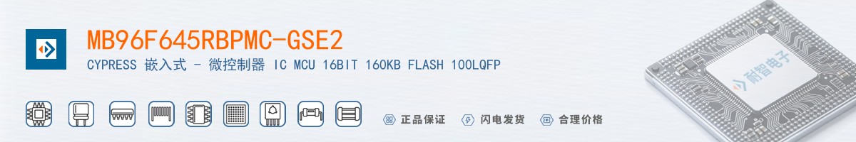 MB96F645RBPMC-GSE2������