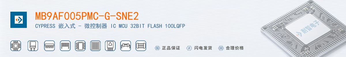 MB9AF005PMC-G-SNE2������