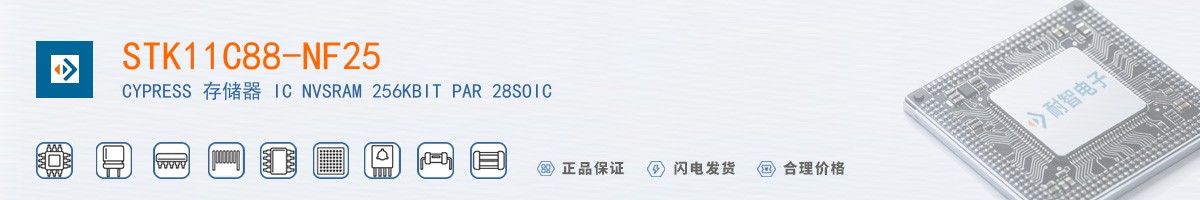 STK11C88-NF25������