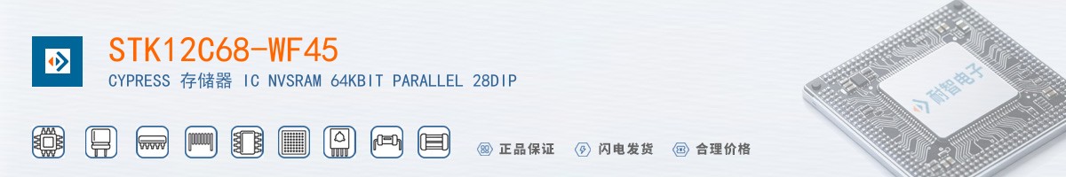 STK12C68-WF45������