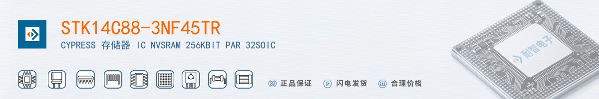 STK14C88-3NF45TR������