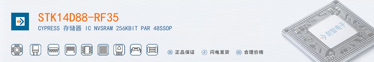 STK14D88-RF35������