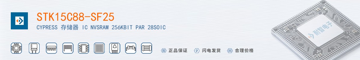 STK15C88-SF25������