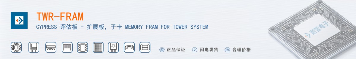 TWR-FRAM������